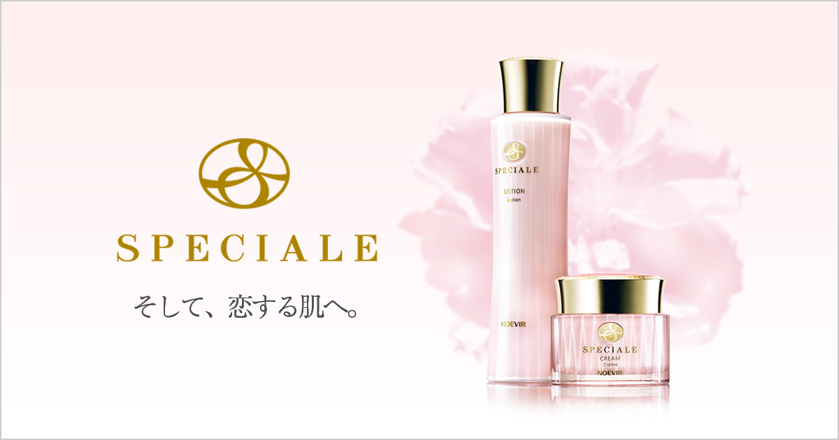 スペチアーレ ローズコフレ｜商品情報｜ノエビア スペチアーレ