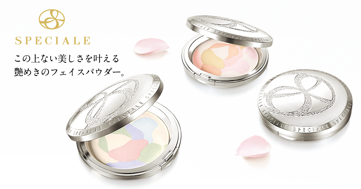 ノエビア スペチアーレ メイクアップベース｜株式会社ノエビア