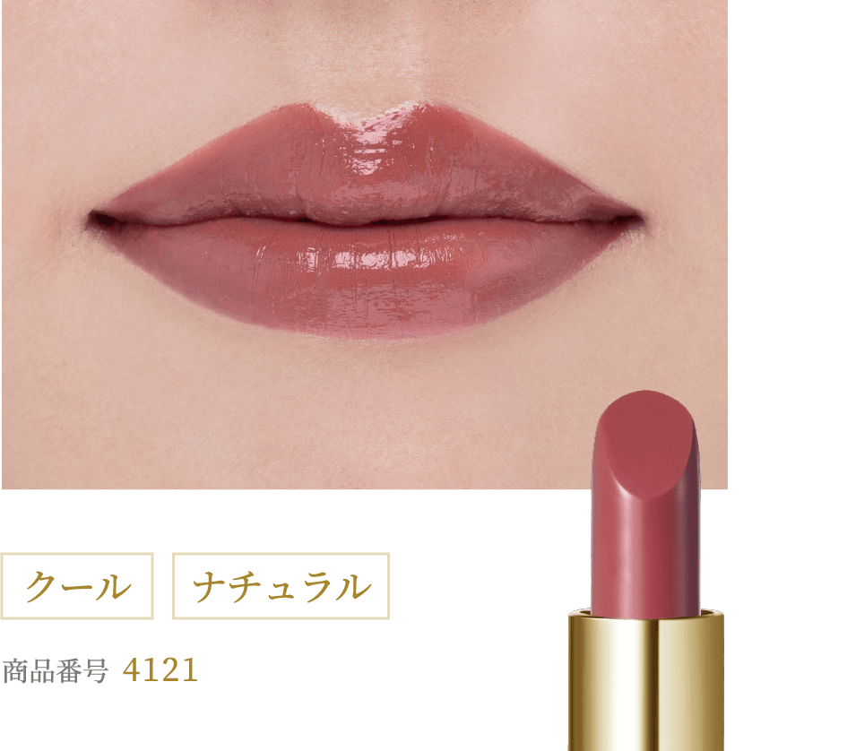 ノエビア スペチアーレ メイクアップ｜株式会社ノエビア