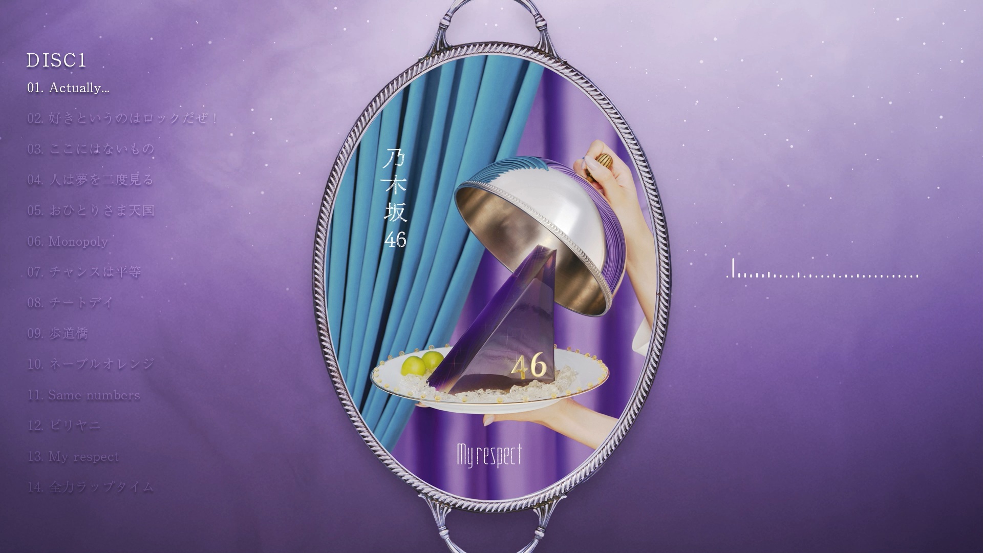 5thアルバム「My respect」を全曲試聴できるクロスフェードムービー