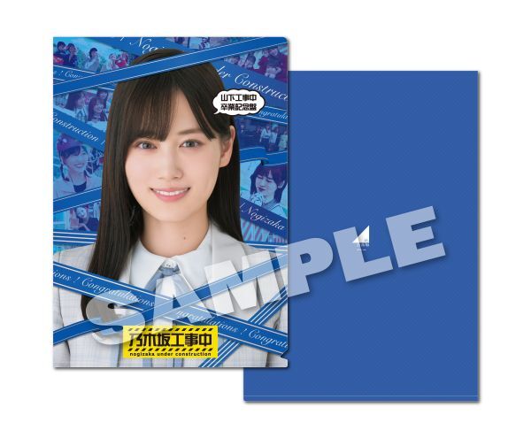 6月18日(水)発売「乃木坂工事中」Blu-ray4タイトルのCDショップ