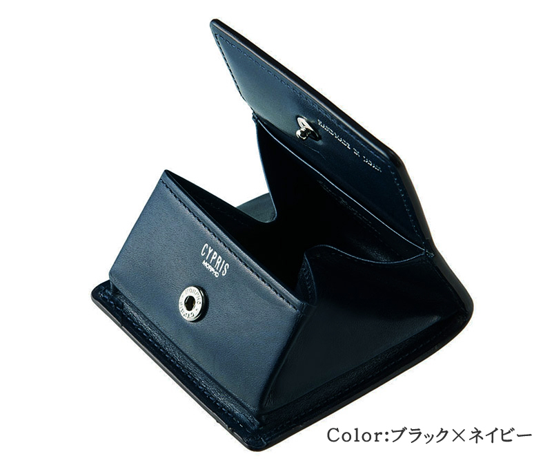 キプリス】小銭入れ(BOX型)□オイルシェルコードバン＆シラサギレザー
