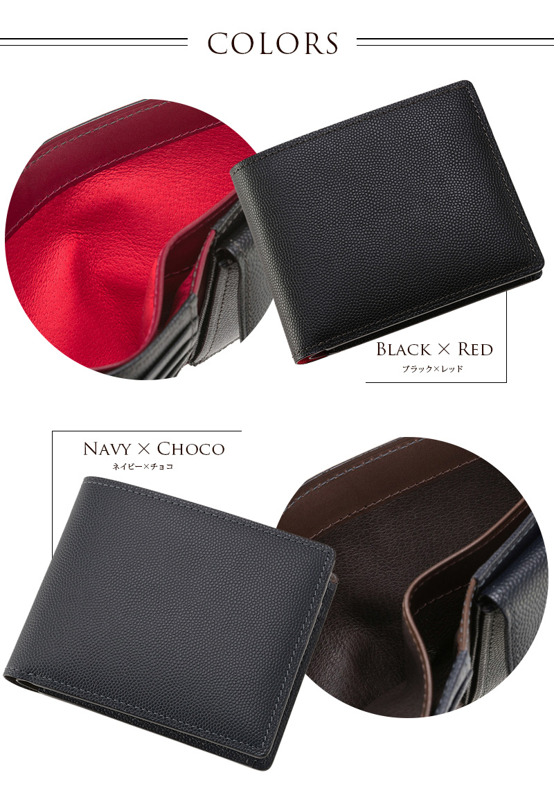 キプリス】二つ折り財布(小銭入れ付き札入)□ペルラネラ