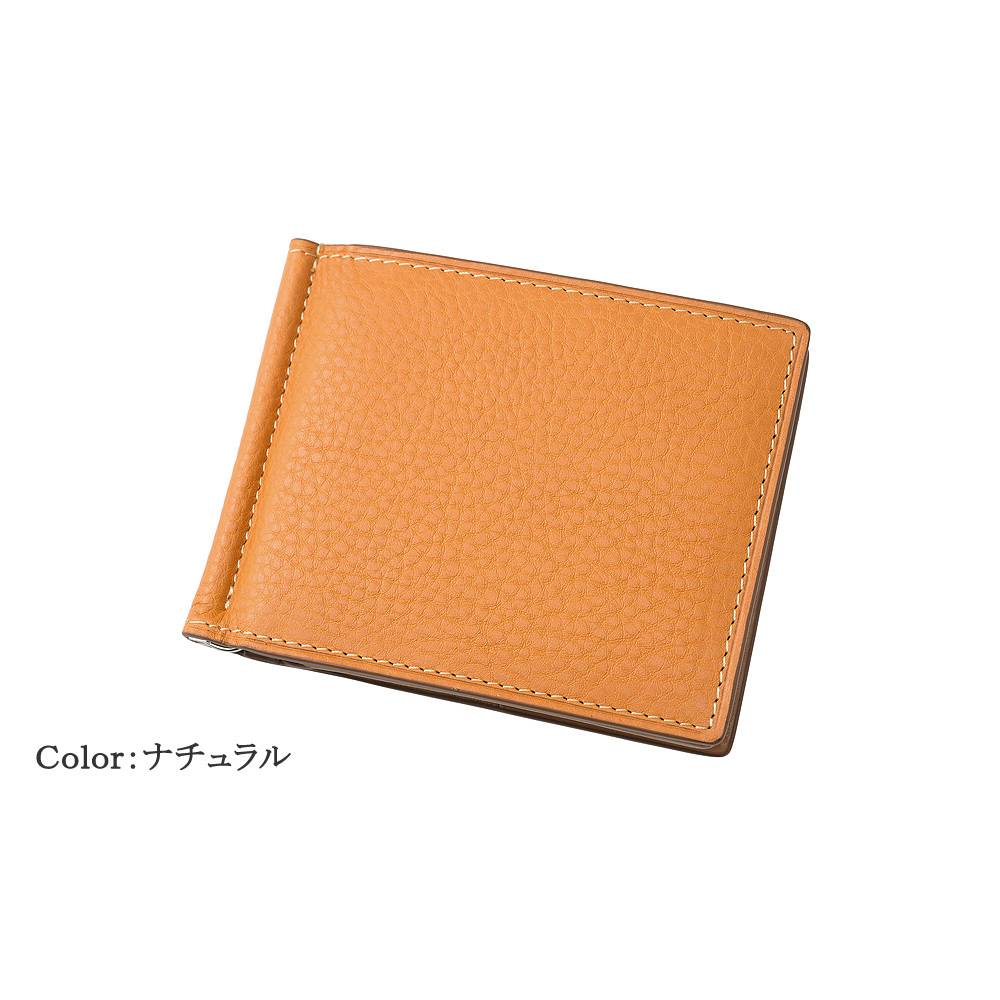 ノイジャパン限定商品【ヘレナ】札ばさみ/マネークリップ(外BOX小銭