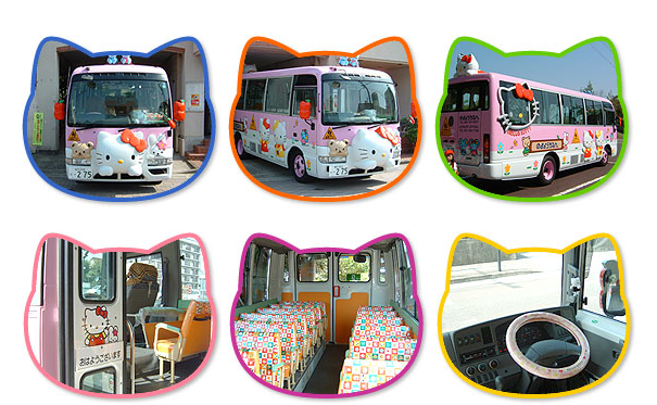 野間幼稚園【キティちゃんバスの紹介】