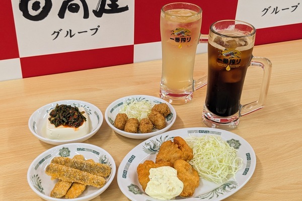 これは激ウマ！マスカットを使用したクラフトジン】「MUSCAT GIN 蒼彩