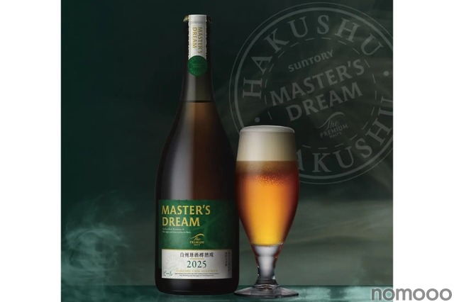 絶対美味しい！あの白州の樽を使ったプレミアムビール】数量限定！「ザ