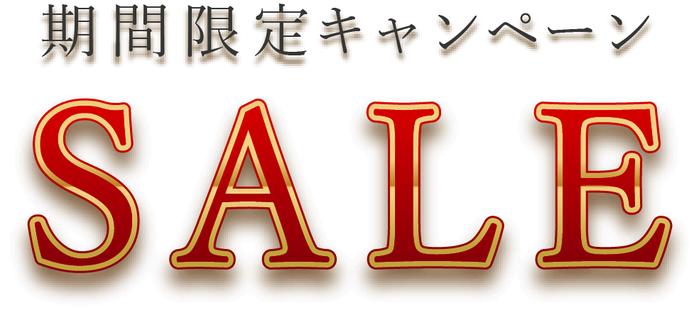 お得なセール商品｜タヒチアンノニジュース通販店 - ノニファミリー