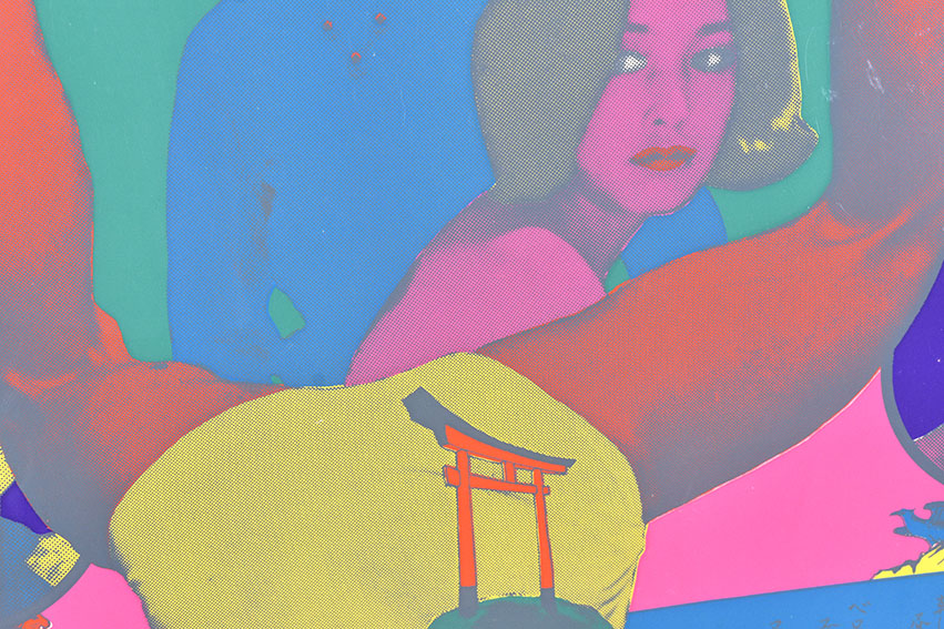 横尾忠則版画額「新宿泥棒日記」 | Natsume Books