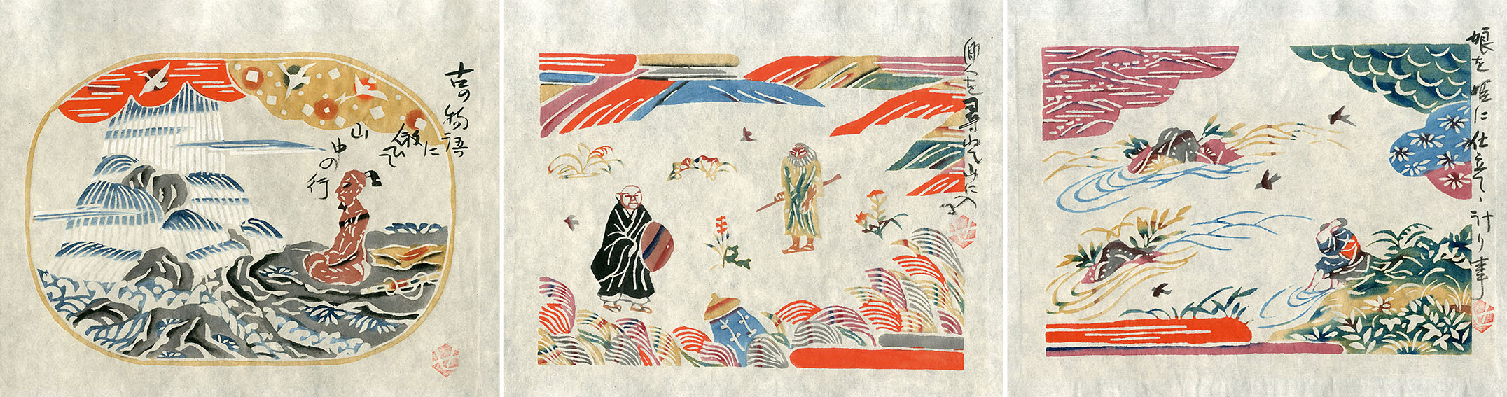 芹沢銈介 / 新版 絵本どんきほうて 特製保存版 | Natsume Books