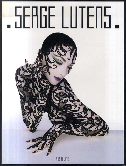 セルジュ・ルタンス作品集 Serge Lutens / セルジュ・リュタンス