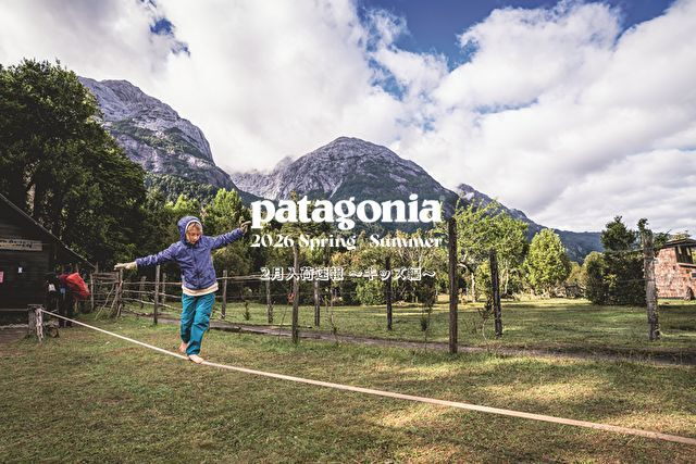 スノーピーク(snow peak) タシーク エクステンション TP-640ET