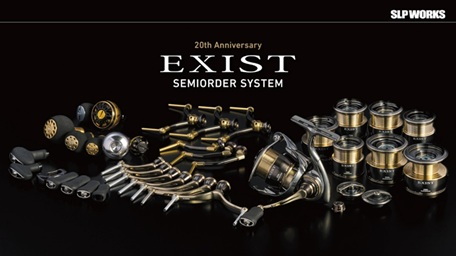 アルファタックル(alpha tackle) MPG SPHINX 253(MPG スフィンクス 253