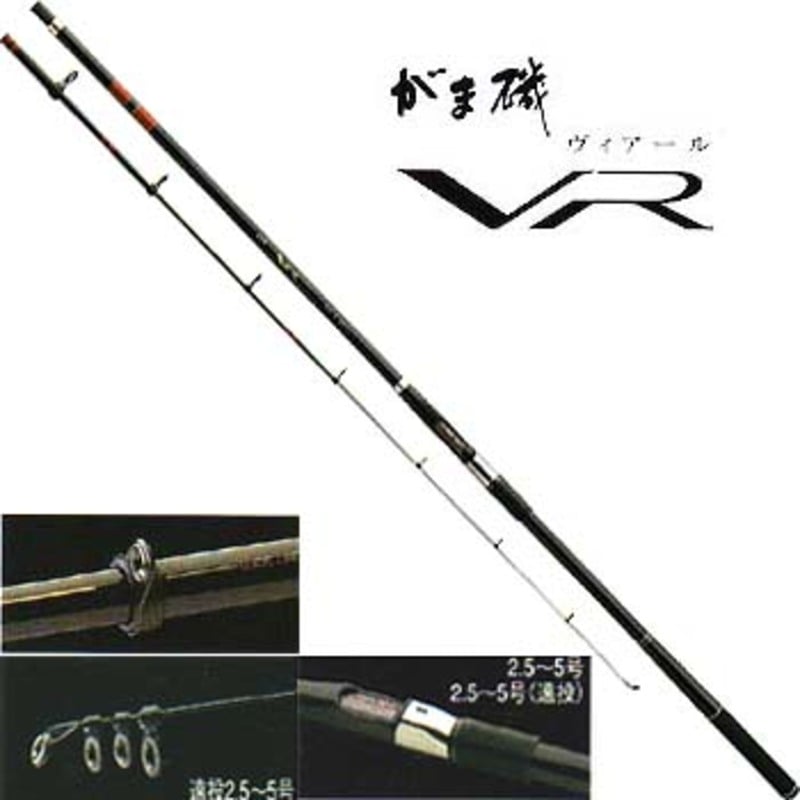 がまかつ(Gamakatsu) がま磯 VR 2.5-5.3m遠投 25070｜アウトドア用品