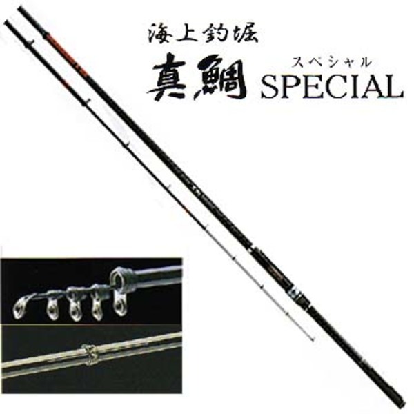 がまかつ(Gamakatsu) 海上釣堀 真鯛スペシャル 20549｜アウトドア用品