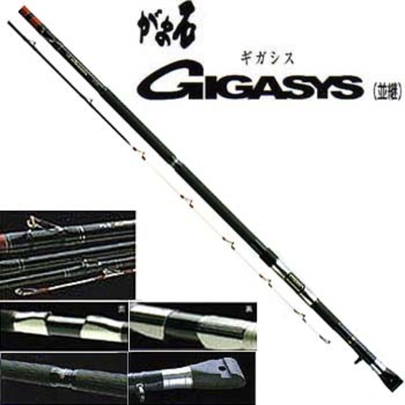 がまかつ(Gamakatsu) がま石 ギガシス H(並継) 21721｜アウトドア用品
