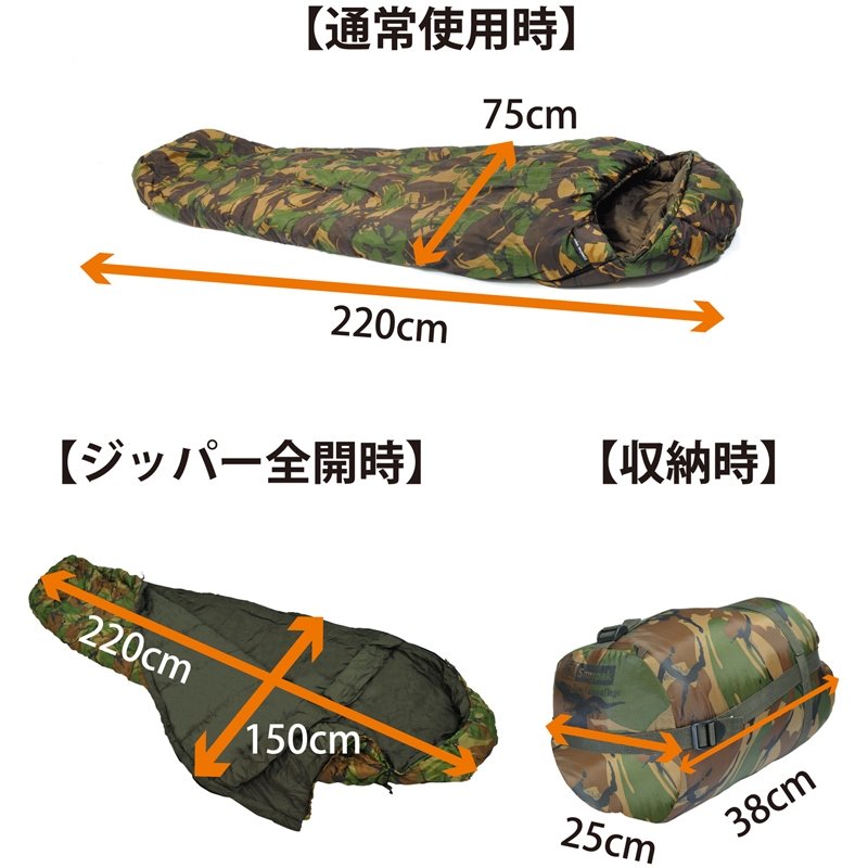 Snugpak(スナグパック) スリーパー ゼロ｜アウトドアファッション