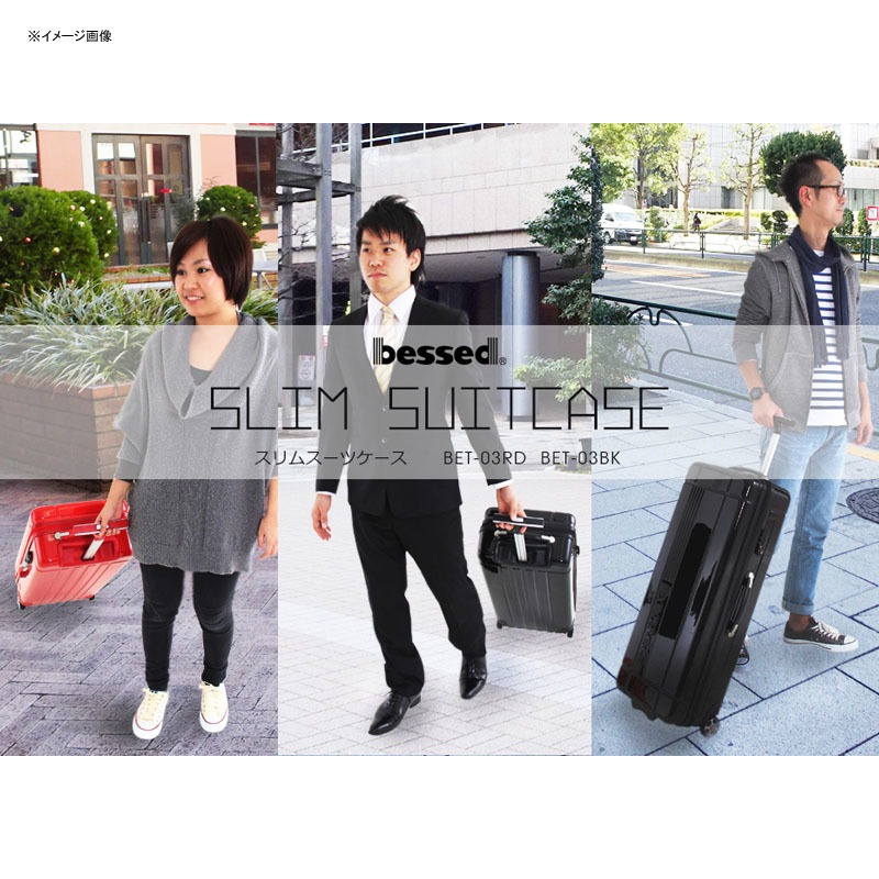 bessed(ビセッド) スリムスーツケース BET-03RD｜アウトドア