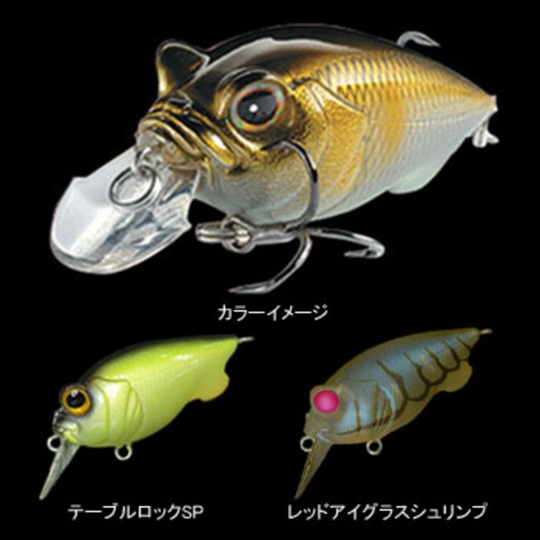 メガバス(Megabass) BABY GRIFFON(ベビー グリフォン) ｜アウトドア