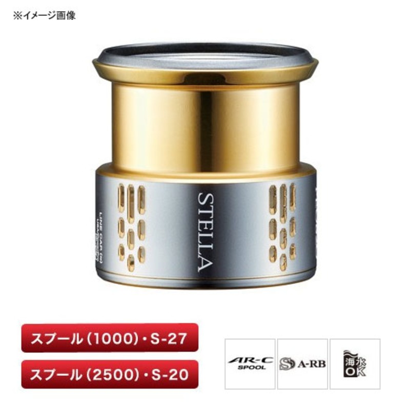 シマノ(SHIMANO) 夢屋18ステラ 2500F6 スプール 039019｜アウトドア