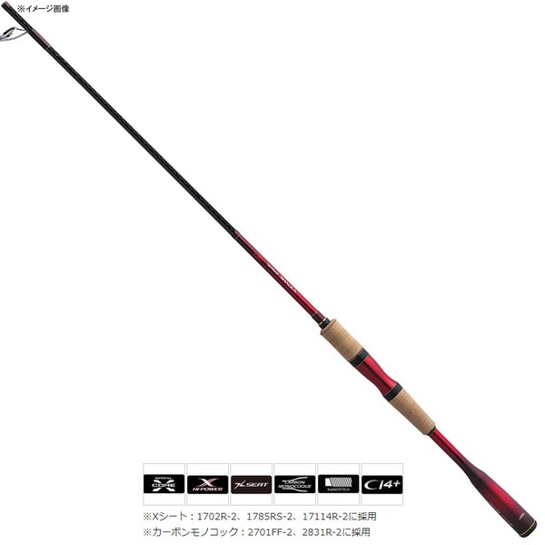 シマノ(SHIMANO) 18ワールドシャウラ 2701FF2(旧仕様:TORZITE) 387769