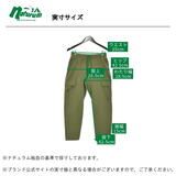 パタゴニア(patagonia) Women's Fleetwith Pants(ウィメンズ フリート