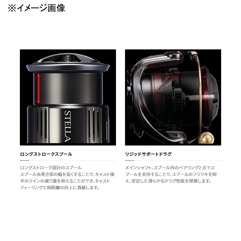 シマノ(SHIMANO) 22 ステラ 2500SHG 043887｜アウトドア用品・釣り具