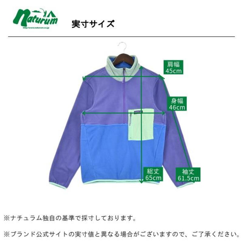 パタゴニア(patagonia) マイクロディニ 1/2ジップ プルオーバー メンズ
