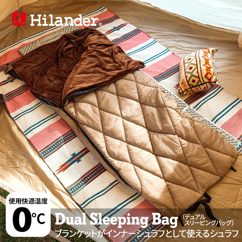 Hilander(ハイランダー) デュアルスリーピングバッグ シュラフ 寝袋