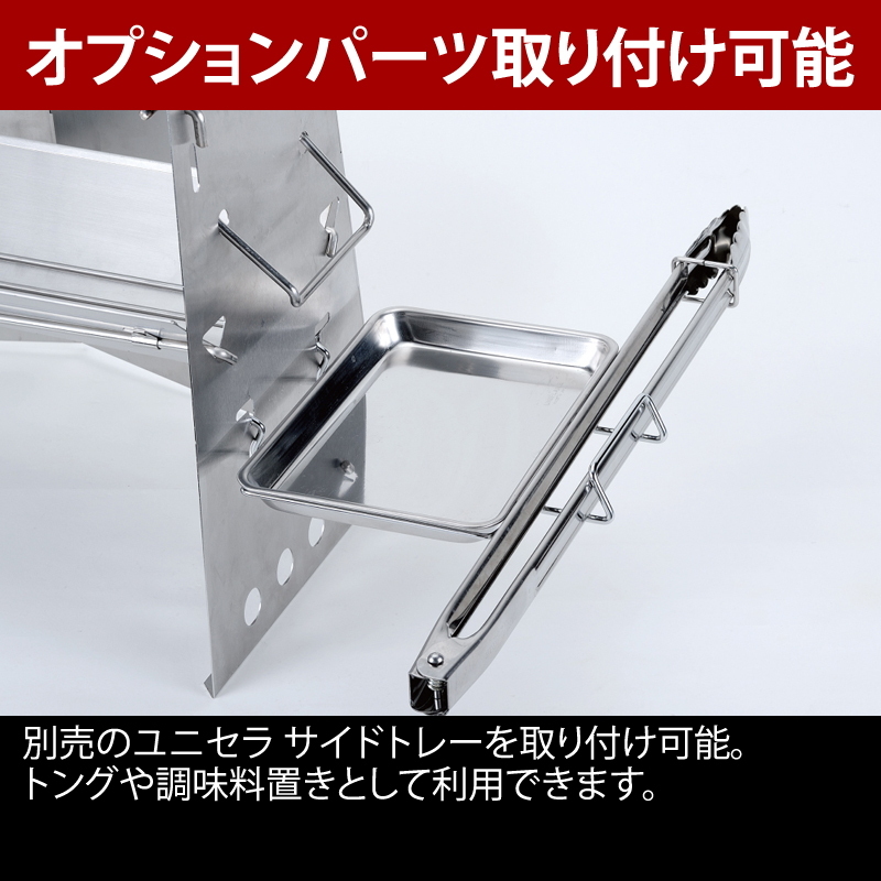 ユニフレーム(UNIFLAME) 薪グリルII ラージ+薪グリルラージ ブリッジ