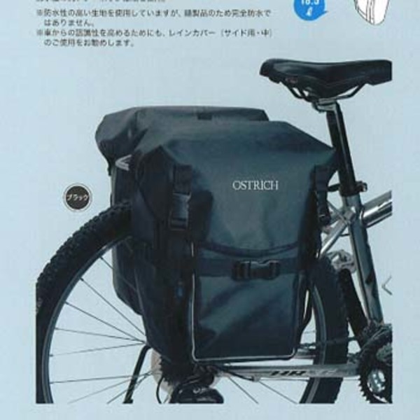 オーストリッチ(OSTRICH) S-7ターポリンサイドバッグ S-7｜アウトドア