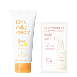 ママ＆キッズ/ママ＆キッズ キッズのスキンケア1ページ目｜敏感肌向け