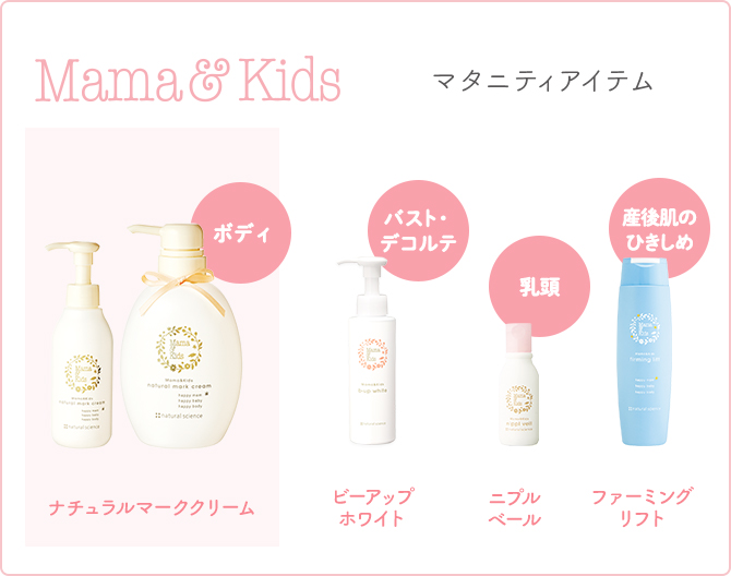 ナチュラルマーククリーム｜敏感肌向けスキンケア通販のナチュラル