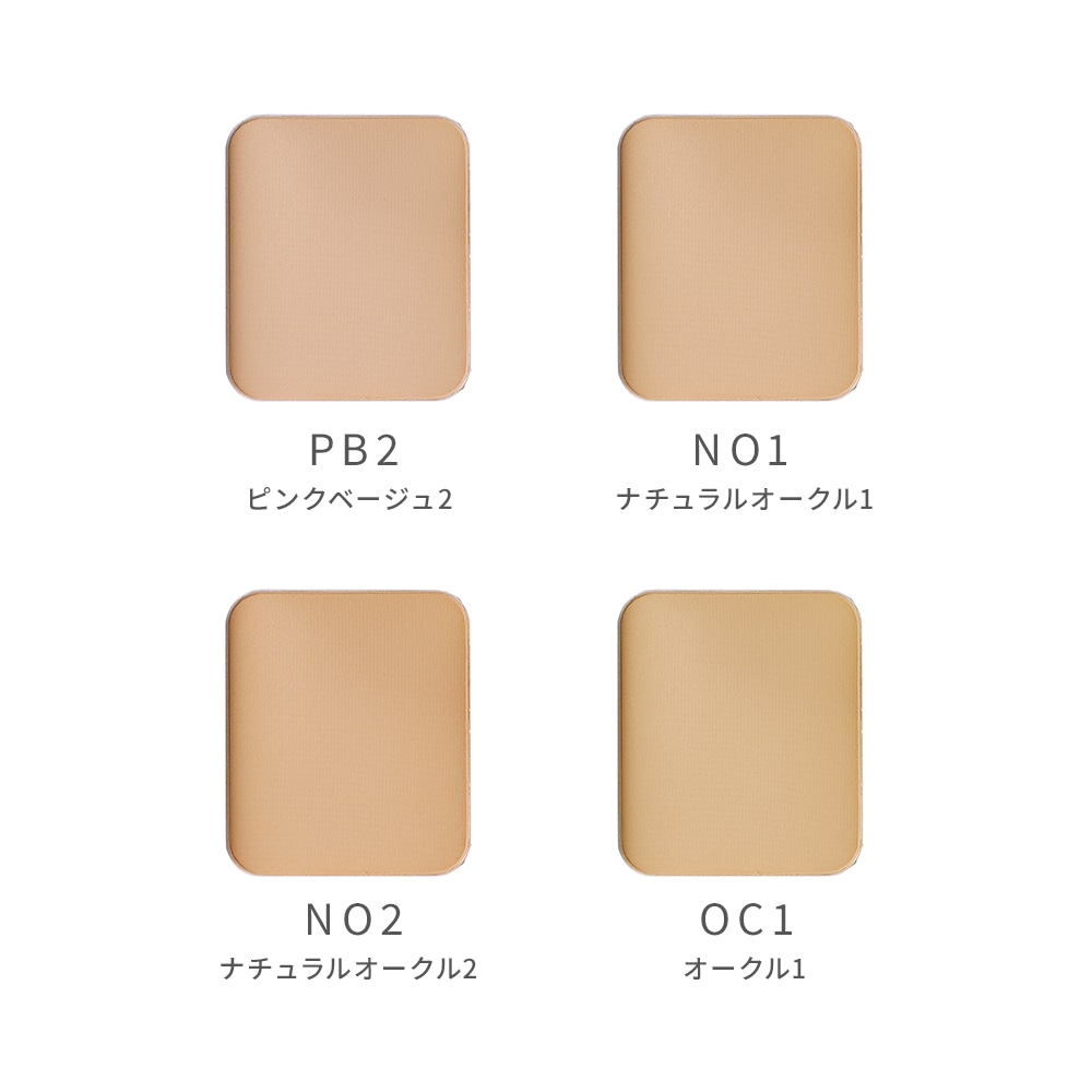 ベルセレージュ マイルドスキンソープ ファンデーションナチュラル