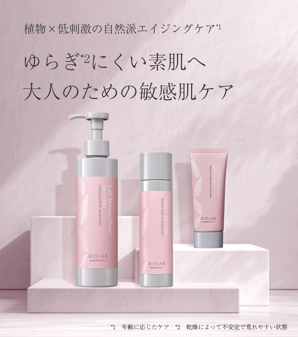 ラモダ化粧品 ダブルコエンザイムローション 100ml×2 ダブルCoenzyme