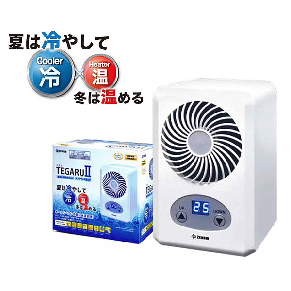 取寄】ゼンスイ TEGARU II（テガル2） - 海水魚ショップ ナチュラル