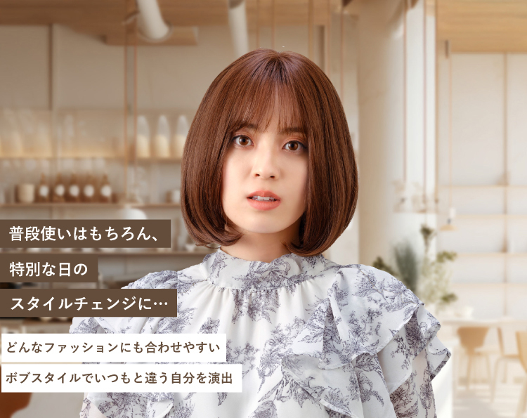 トップページ-【公式】ナバーナウィッグ