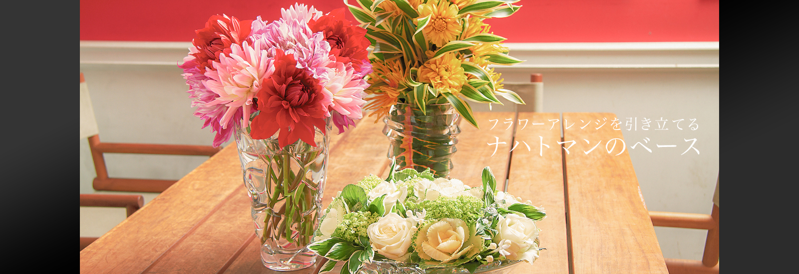 ナハトマン公式サイト