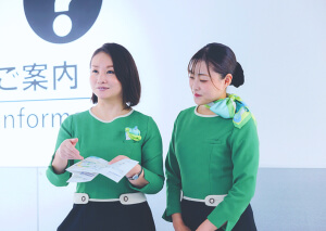 カード発行センター | NAAセーフティサポート株式会社