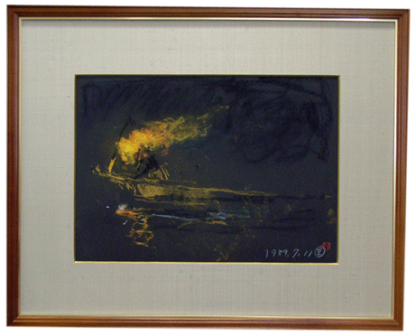 加藤東一 鵜飼/Web書画ミュージアム