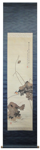 池田桂仙 敗荷翠禽之図/Web書画ミュージアム/長良川画廊