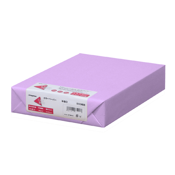 ナ-4278 カラーペーパー B5 中厚口 京むらさき 500枚パック