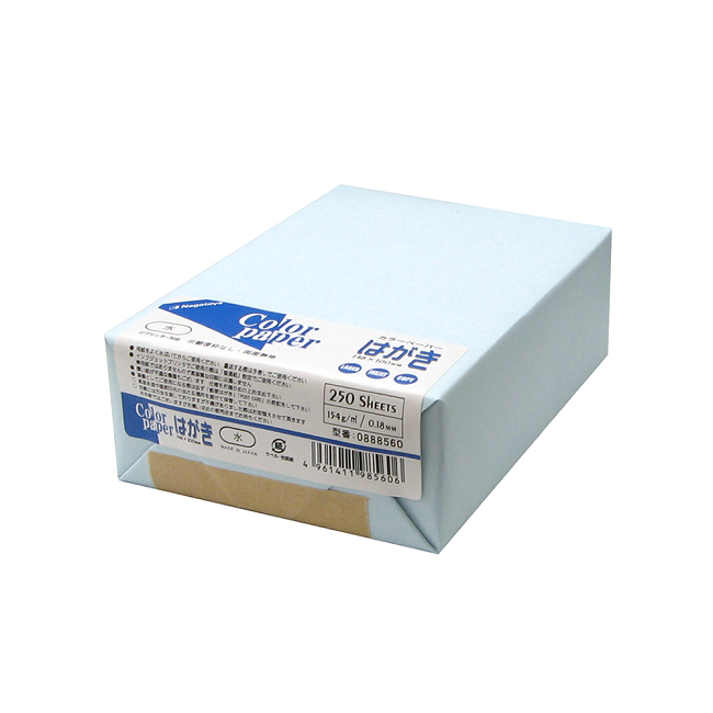 カラーペーパー はがきサイズ（154g/m2） 空 （両面無地） 250枚パック