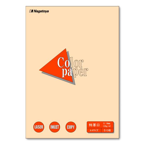 ナ-3416 カラーペーパー A4 特厚口 肌 50枚パック - 【Nagatoya