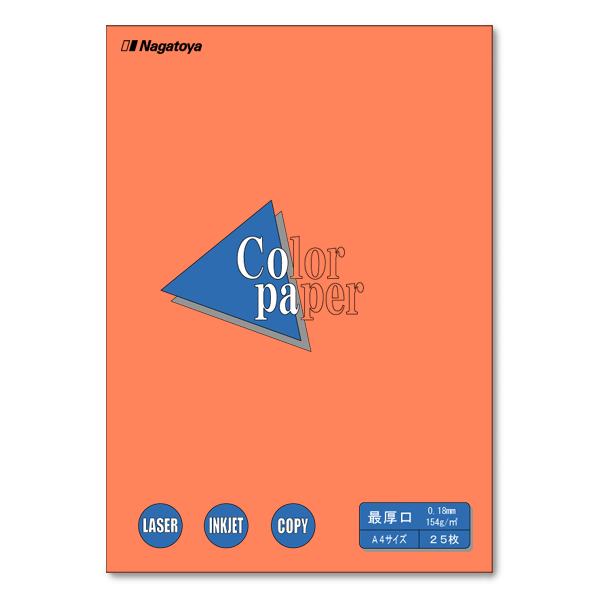 ナ-3518 カラーペーパー A4 最厚口 オレンジ 25枚パック - 【Nagatoya