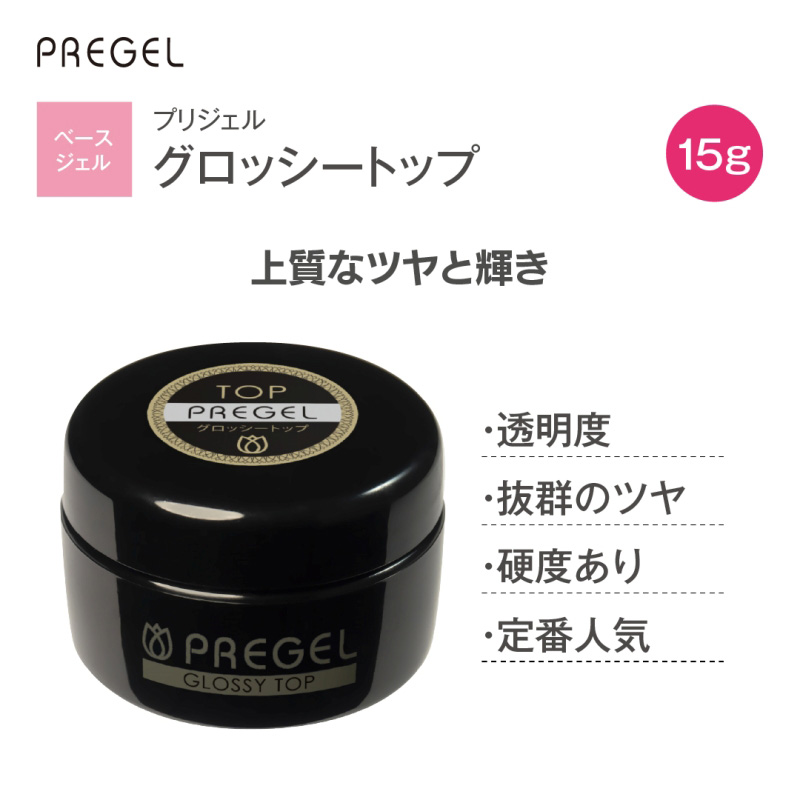 TAT - PREGEL - グロッシー(トップ)