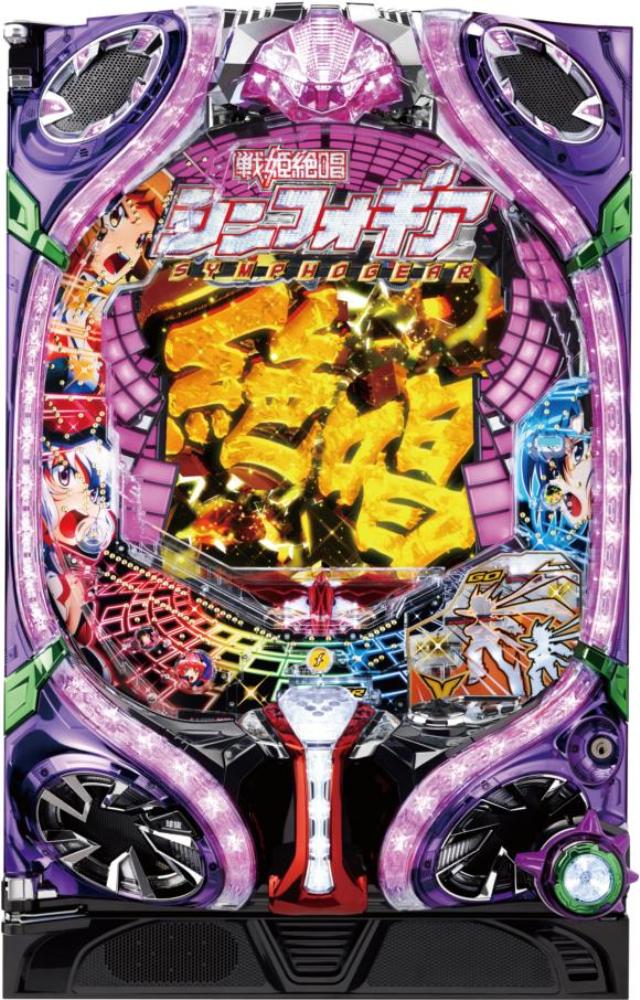 SANKYO CRフィーバー戦姫絶唱シンフォギア【LED不問 枠色セル色指定