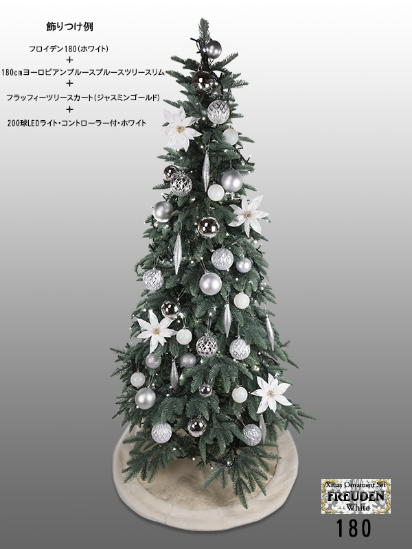 Nakajo's Christmas クリスマスツリー販売 ヨーロピアンブルー