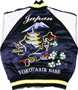 スカジャン（ヨコスカジャンパー） Yokota Air Force Base ミリタリー