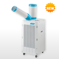 株式会社ナカトミ ｜ 冷房機器